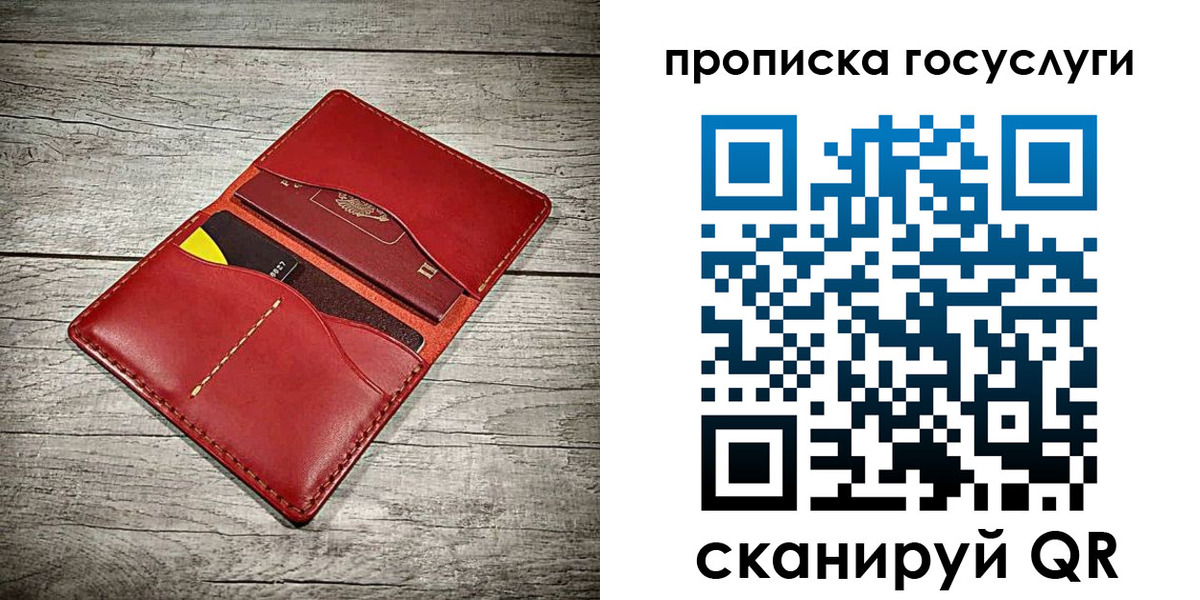 временная регистрация законно в Ершове